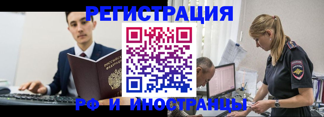 прописка в квартире в Верхней Пышме