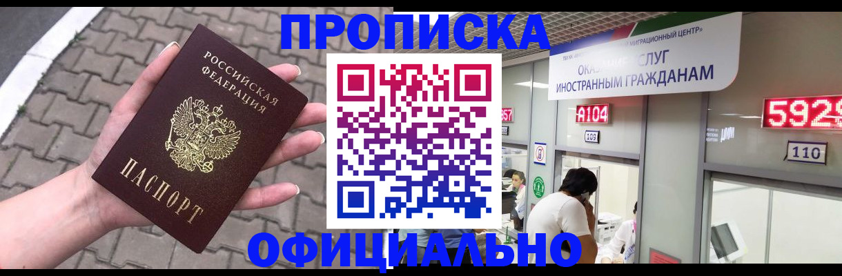 регистрация для школы в Верхней Пышме